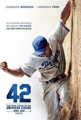 42号传奇 42 (2013)海报