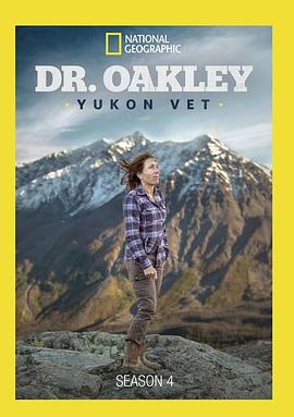 育空兽医 第四季 Dr.Oakley.Yukon.Vet Season 4 (2016)海报