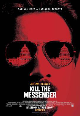 杀死信使 Kill the Messenger (2014)海报