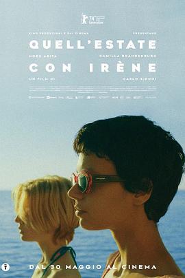 与艾琳的那个夏天 Quell’estate con Irène (2024)海报