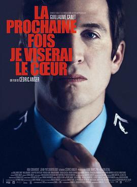 下次，我会瞄准心脏 La prochaine fois je viserai le cœur (2014)海报