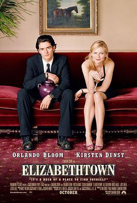 伊丽莎白镇 Elizabethtown (2005)海报