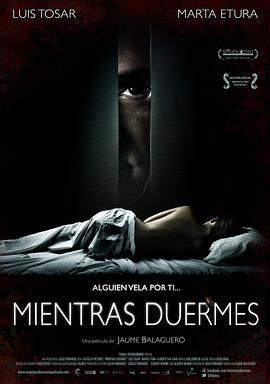 当你熟睡 Mientras duermes (2011)海报