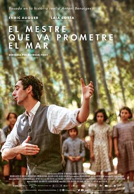 师之海誓 El maestro que prometió el mar (2023)海报