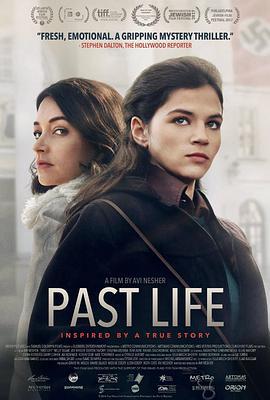尘封往事 Past Life (2016)海报