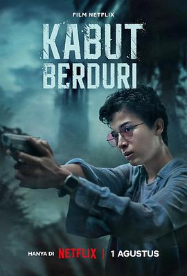无边之雾 Kabut Berduri (2024)海报