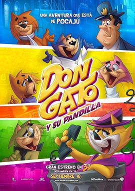猫老大 Top Cat (2011)海报