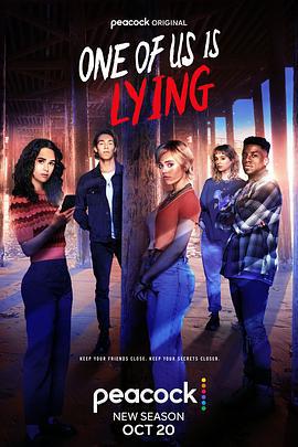 我们有人在撒谎 第二季 One of Us Is Lying Season 2 (2022)海报