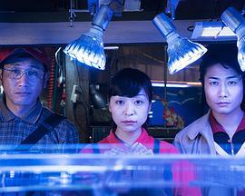 要命的爱 神と人との間 (2017)海报