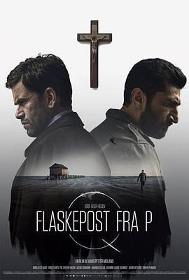 悬案密码3：信仰的阴谋 Flaskepost fra P (2016)海报