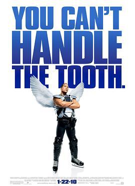 牙仙 Tooth Fairy (2010)海报