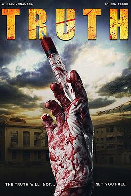 传染 Truth (2014)海报