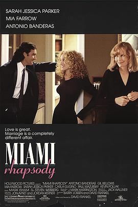 桃色第三情 Miami Rhapsody (1995)海报