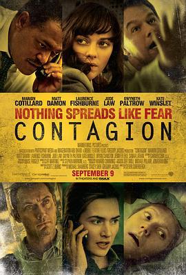 传染病 Contagion (2011)海报