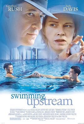 脱泳而出 Swimming Upstream (2003)海报