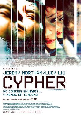 刀走偏锋 Cypher (2002)海报