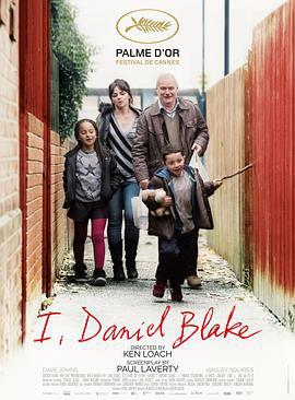 我是布莱克 I, Daniel Blake (2016)海报