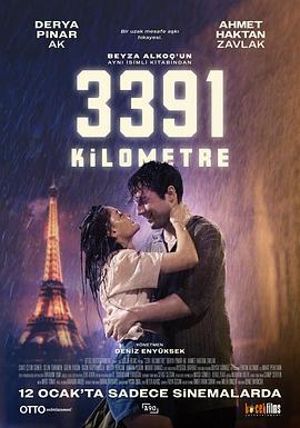 3391公里 3391 Kilometre (2024)海报
