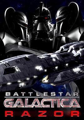 太空堡垒卡拉狄加：利刃 Battlestar Galactica Razor (2007)海报