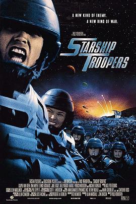 星河战队 Starship Troopers (1997)海报