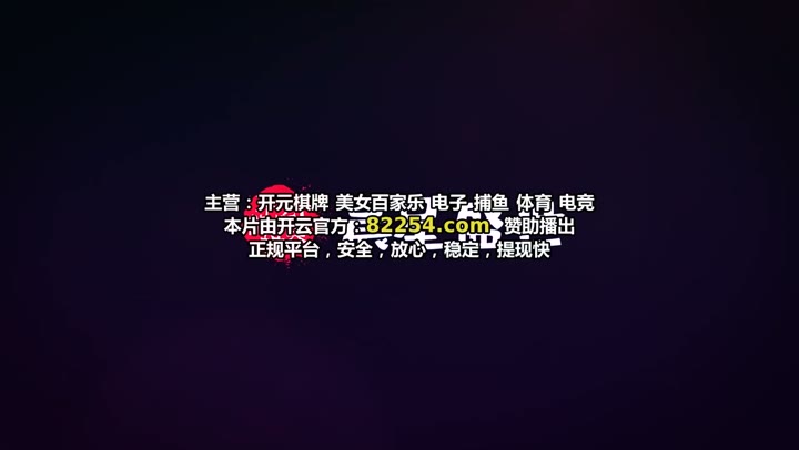少年白马醉春风 (2022)海报
