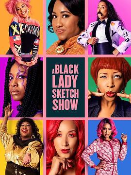 黑人小姐速写喜剧 第三季 A Black Lady Sketch Show Season 3 (2022)海报