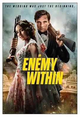 婚杀 An Enemy Within (2026)海报