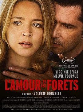 爱与森林 L’Amour et les forêts (2023)海报
