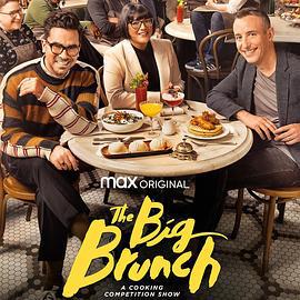 丰盛早午餐 第一季 The Big Brunch Season 1 (2022)海报