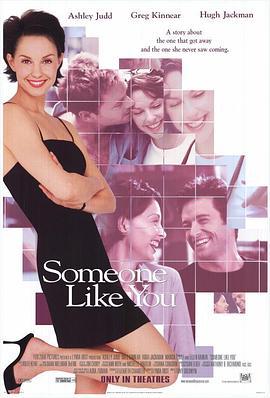 似曾相识 Someone Like You... (2001)海报