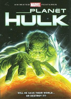 星球绿巨人 Planet Hulk (2010)海报