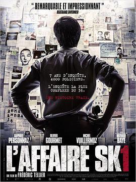 杀手一号 L'affaire SK1 (2015)海报