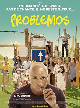难题 Problemos (2017) lan_guang海报