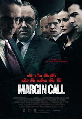 商海通牒 Margin Call (2011)海报
