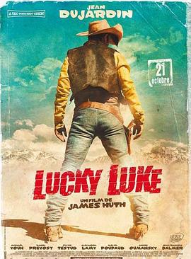 幸运星卢克 Lucky Luke (2009)海报