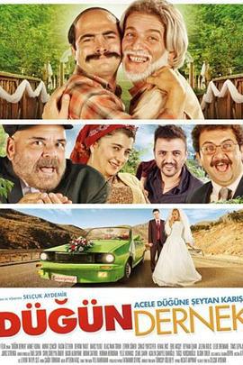 婚庆协会 Dügün dernek (2013) default海报