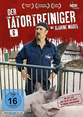 现场清理人 第六季 Der Tatortreiniger Season 6 (2016)海报