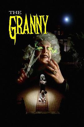 夺命姥姥 The Granny (1995) dvd海报