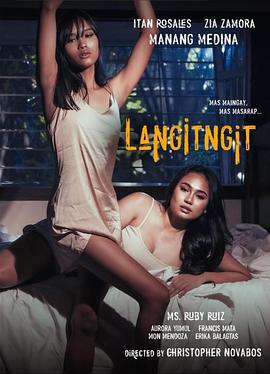 空色 Langitngit (2023) lun_li海报