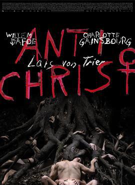 反基督者 Antichrist (2009)海报