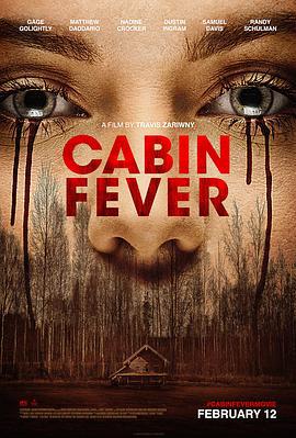 新尸骨无存 Cabin Fever (2016)海报