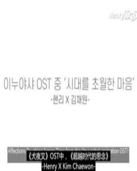 一起Henry2 같이 헨리 Season 2 (2021)海报