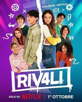 我们的对立日记 Riv4li (2025)海报