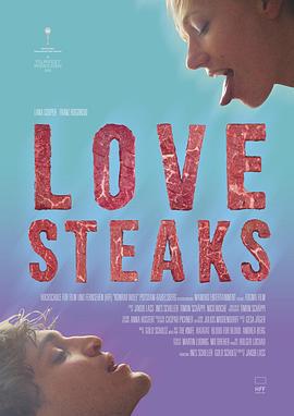 爱情牛排 Love Steaks (2014)海报