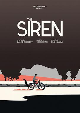 警笛 La Sirène (2023)海报