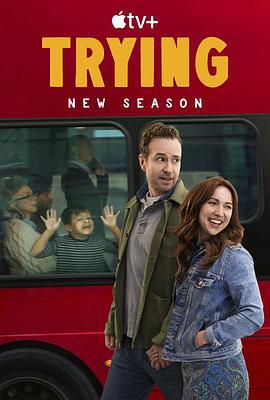 尝试 第二季 Trying Season 2 (2021)海报