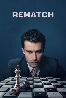 Rematch (2024)海报