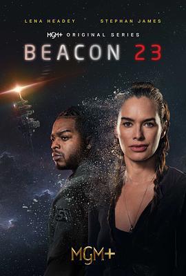 23号灯塔 Beacon 23 (2023)海报