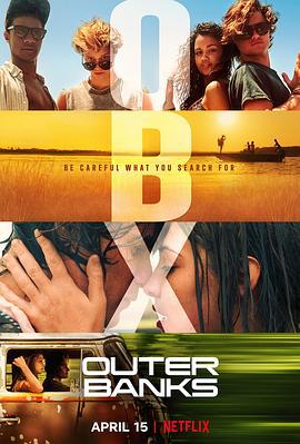 外滩探秘 第一季 Outer Banks Season 1 (2020)海报