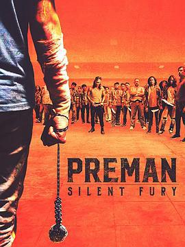 印尼黑帮 Preman: Silent Fury (2022)海报